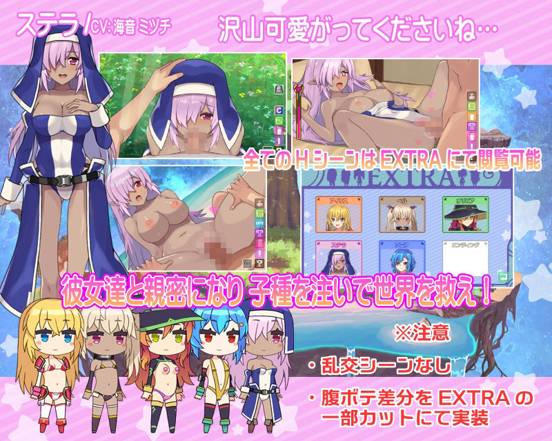 サンプル画像4:ハーレムロンド(MASURAO) [d_514828]