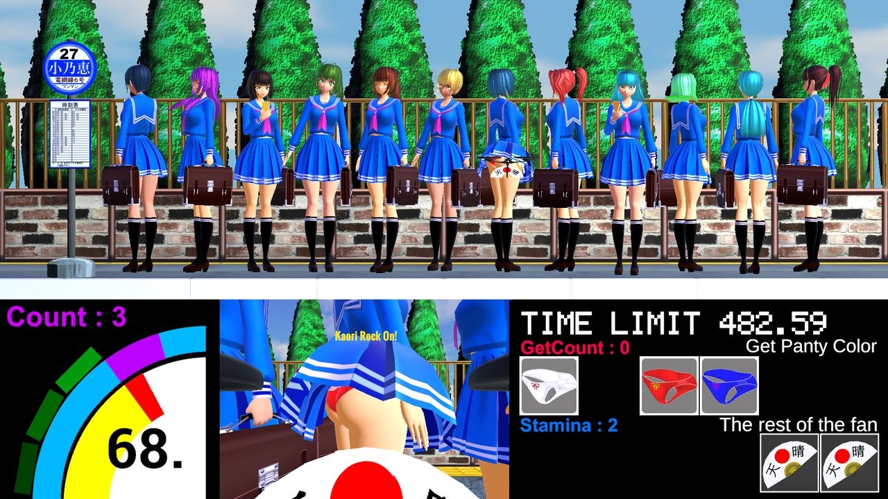 サンプル画像1:美少女スカートめくり神経衰弱 with Drone(小乃枝電網) [d_515088]