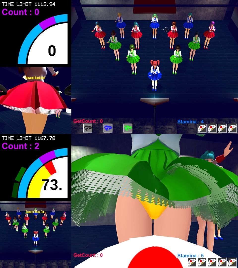 サンプル画像3:美少女スカートめくり神経衰弱 with Drone(小乃枝電網) [d_515088]