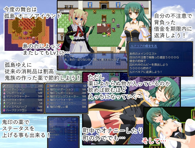 サンプル画像1:ルナリアと不思議の島(ドリームプロジェクト) [d_515283]