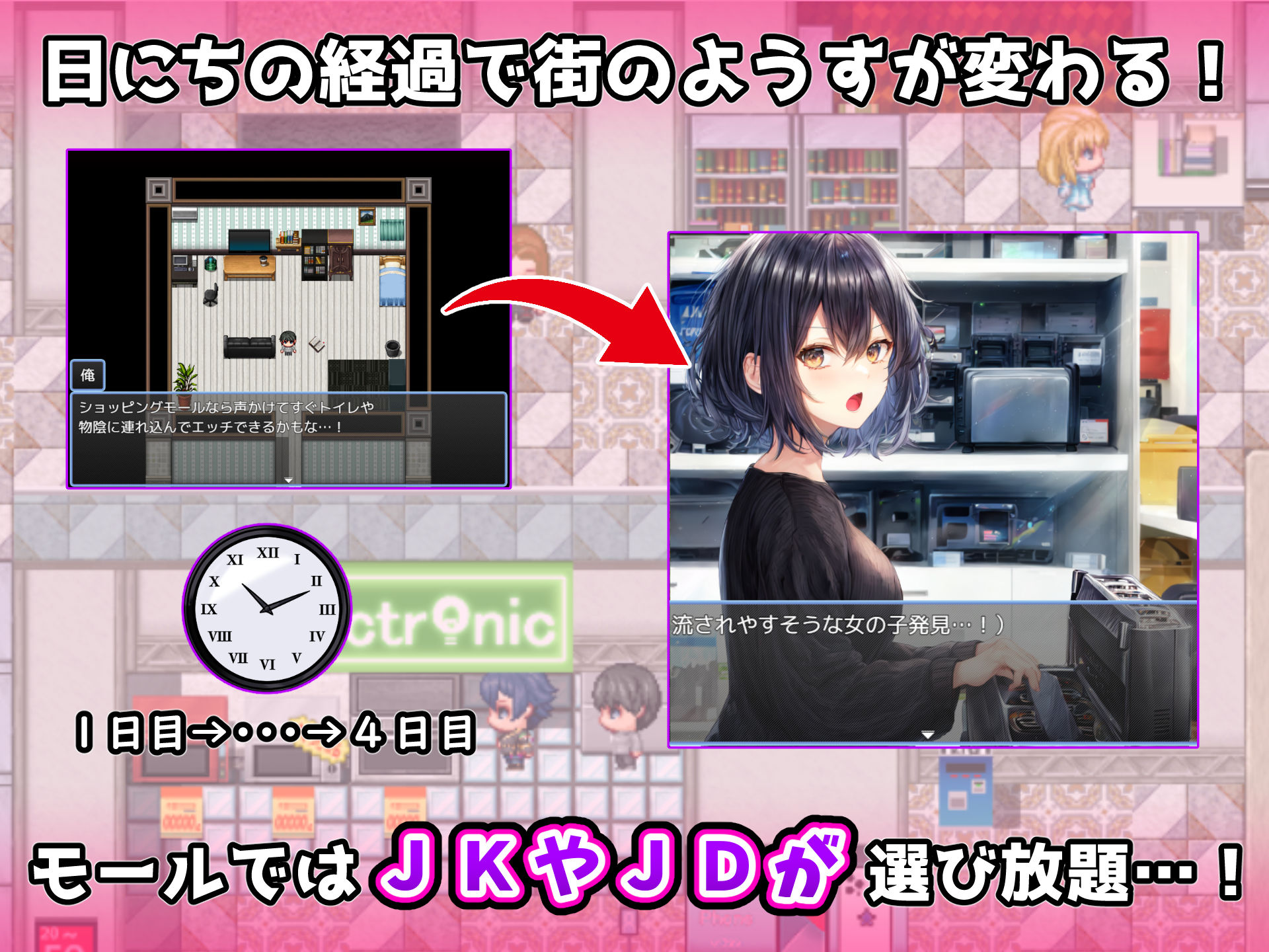 サンプル画像3:駅前の噴水に媚薬混ぜちゃった〜だんだんエロくなっていく街〜(フツメン屋) [d_515523]