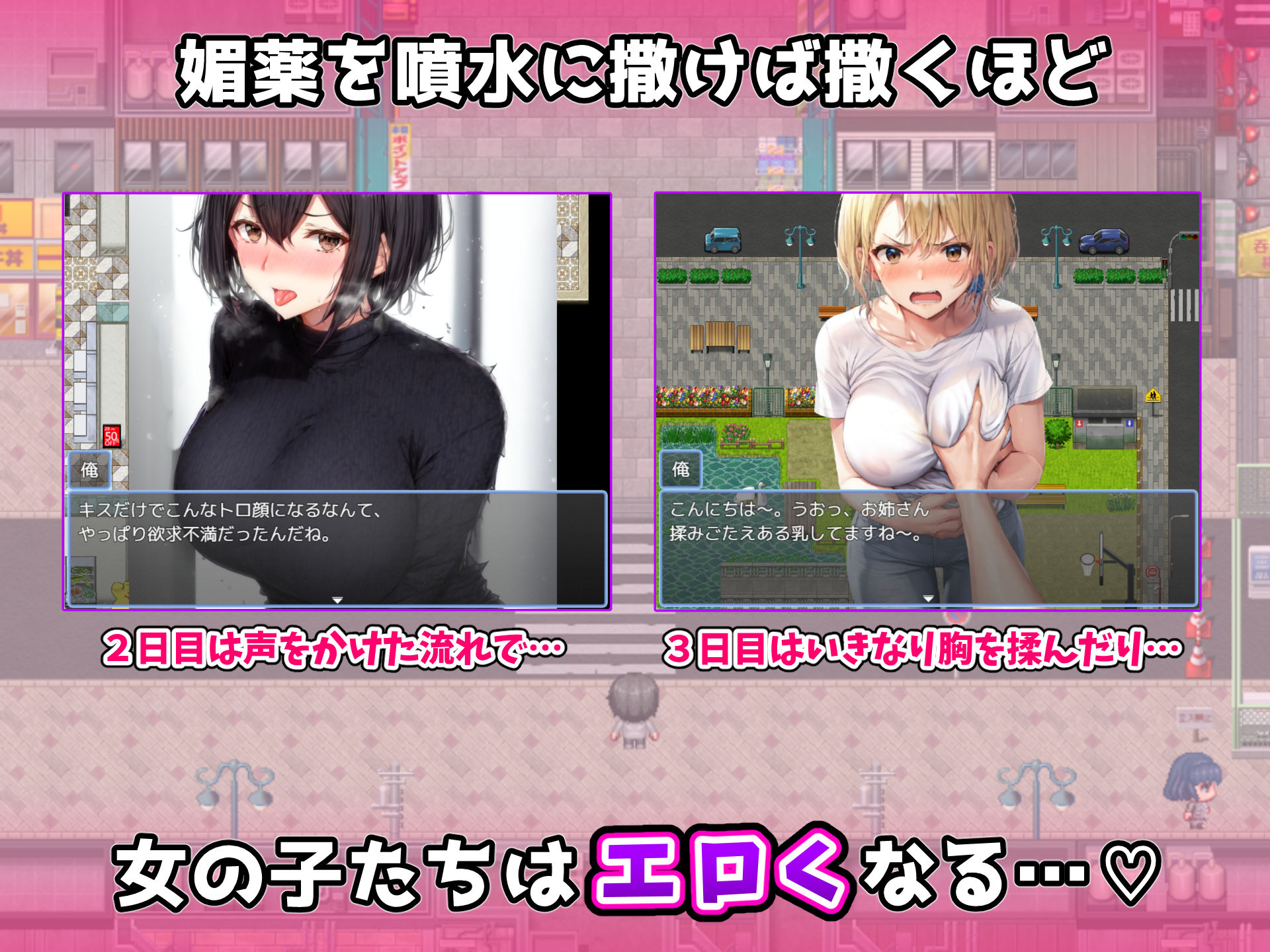 サンプル画像4:駅前の噴水に媚薬混ぜちゃった〜だんだんエロくなっていく街〜(フツメン屋) [d_515523]