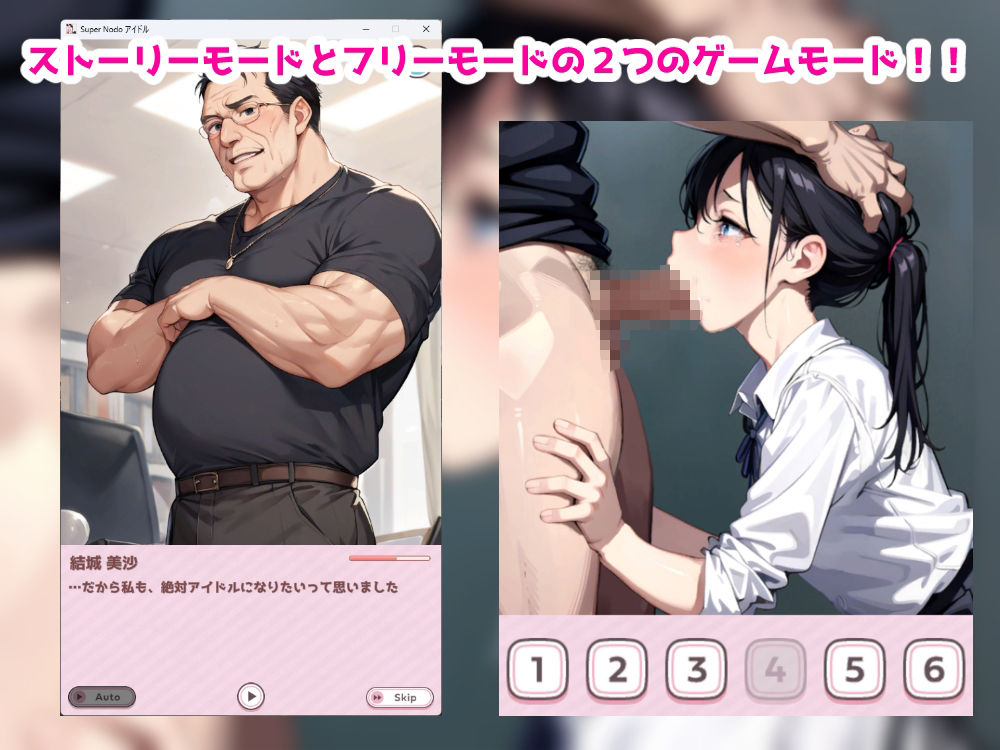 サンプル画像2:Super Nodo アイドル(おぱんてぃおぱんてぃ) [d_515637]