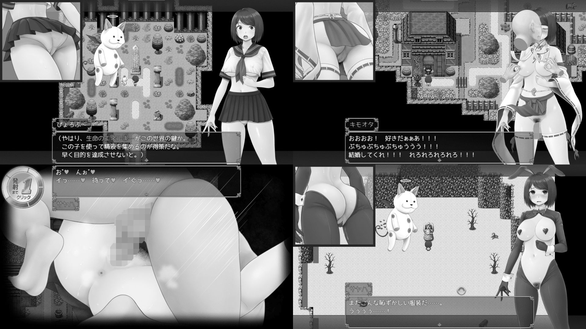 サンプル画像2:エロコス着せ替え災難譚 〜日焼け跡差分もあるよ♪〜(ヴォイニッチプリン) [d_515680]