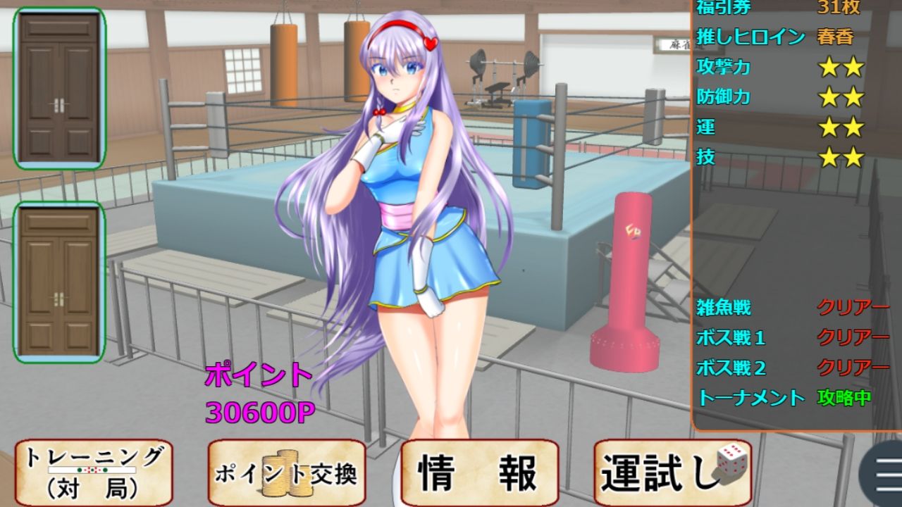 サンプル画像1:バトルヒロインFの最強武道大会は麻雀で！〜エロ編  LV1(Mzfist) [d_515999]