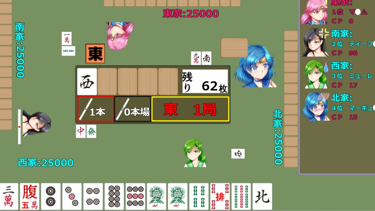 サンプル画像2:バトルヒロインFの最強武道大会は麻雀で！〜エロ編  LV1(Mzfist) [d_515999]