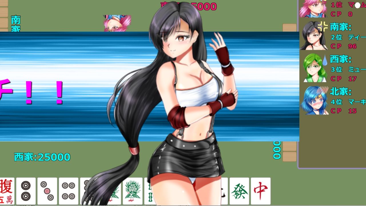 サンプル画像5:バトルヒロインFの最強武道大会は麻雀で！〜エロ編  LV1(Mzfist) [d_515999]