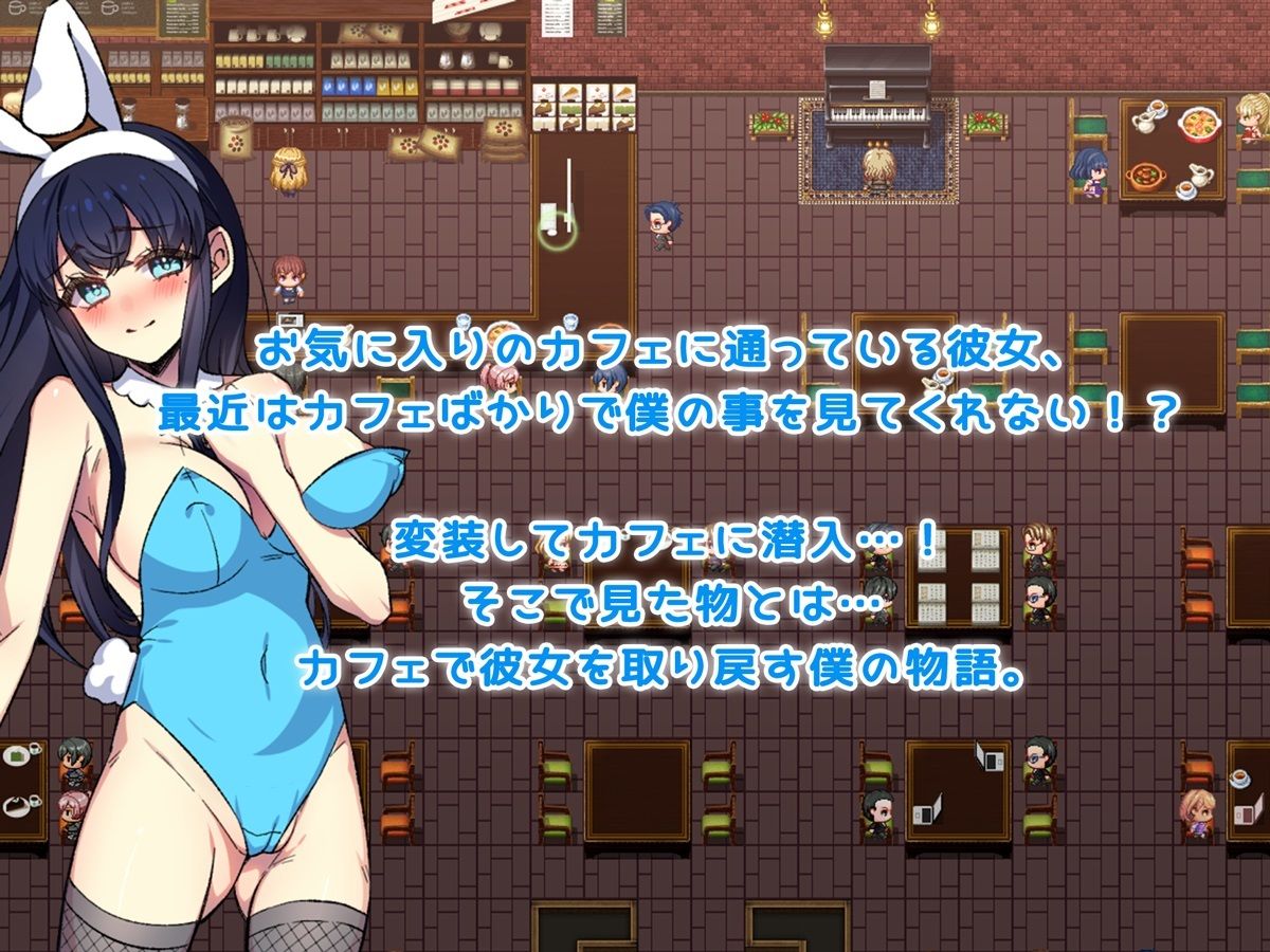 サンプル画像1:僕と彼女と性事情 〜狙われる彼女と僕の誘惑〜(みるくせーき) [d_516109]