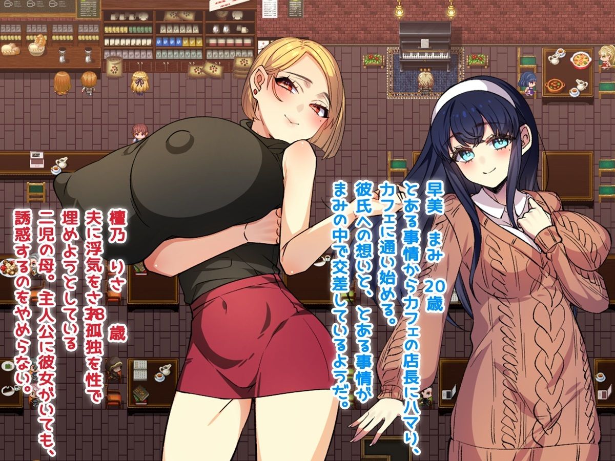 サンプル画像2:僕と彼女と性事情 〜狙われる彼女と僕の誘惑〜(みるくせーき) [d_516109]