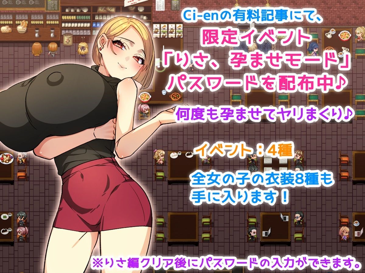 サンプル画像6:僕と彼女と性事情 〜狙われる彼女と僕の誘惑〜(みるくせーき) [d_516109]