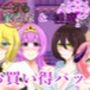 淫魔との契約＆オークの家畜嫁お買い得パック
