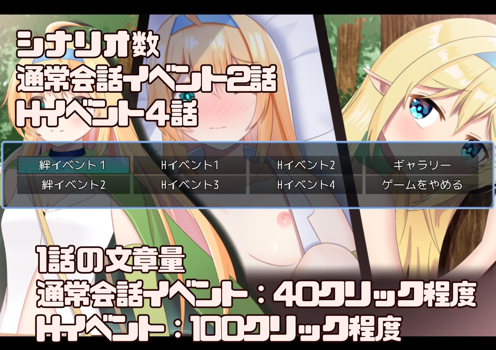 サンプル画像3:エルフちゃんといちゃらぶえっち(モモカの紅茶) [d_516369]