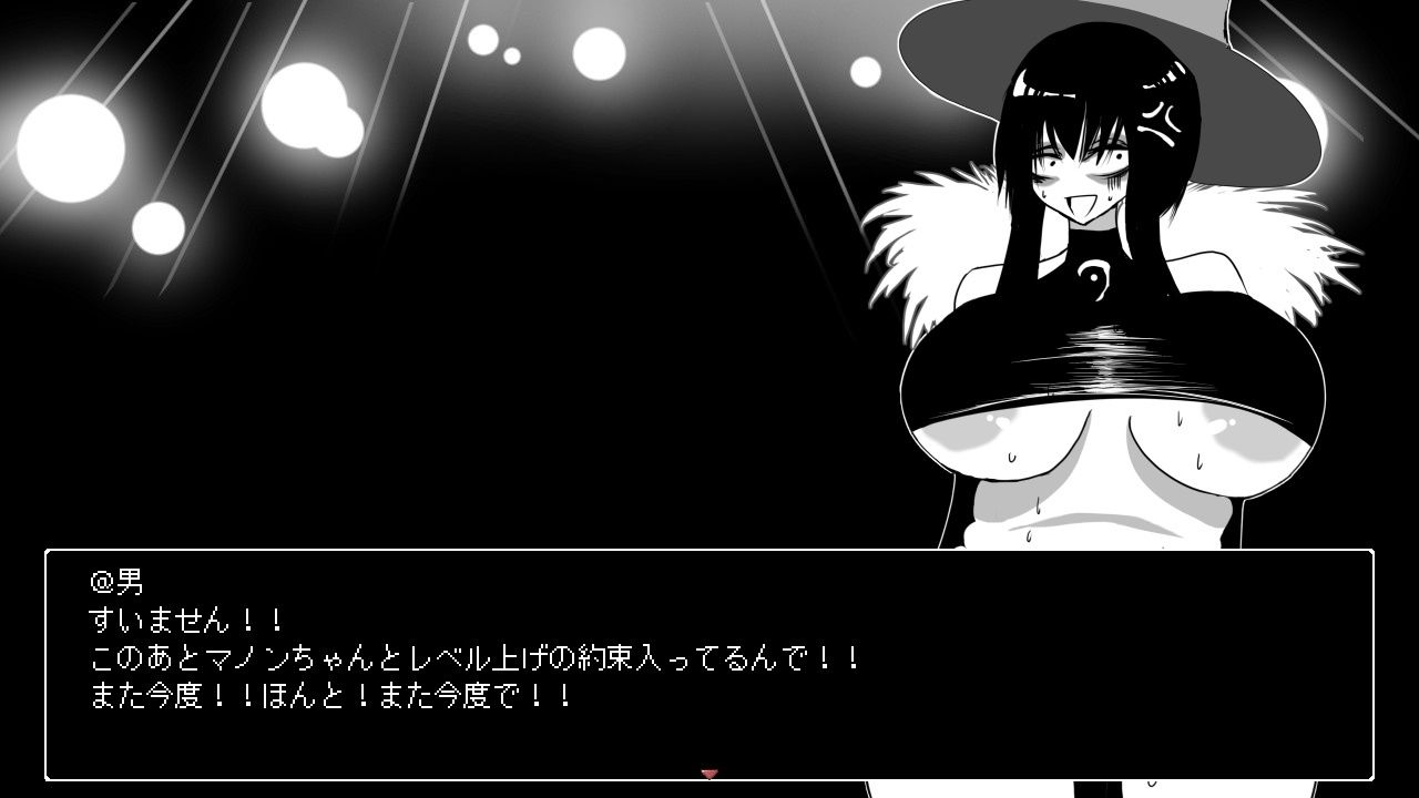 サンプル画像4:熟魔女転生 ジュリアナ魔女と闇のエロトラップダンジョン(コタツギルド) [d_516397]