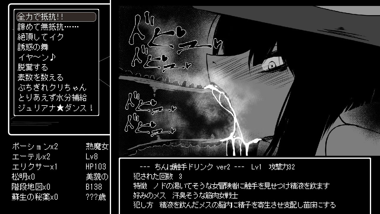 サンプル画像5:熟魔女転生 ジュリアナ魔女と闇のエロトラップダンジョン(コタツギルド) [d_516397]