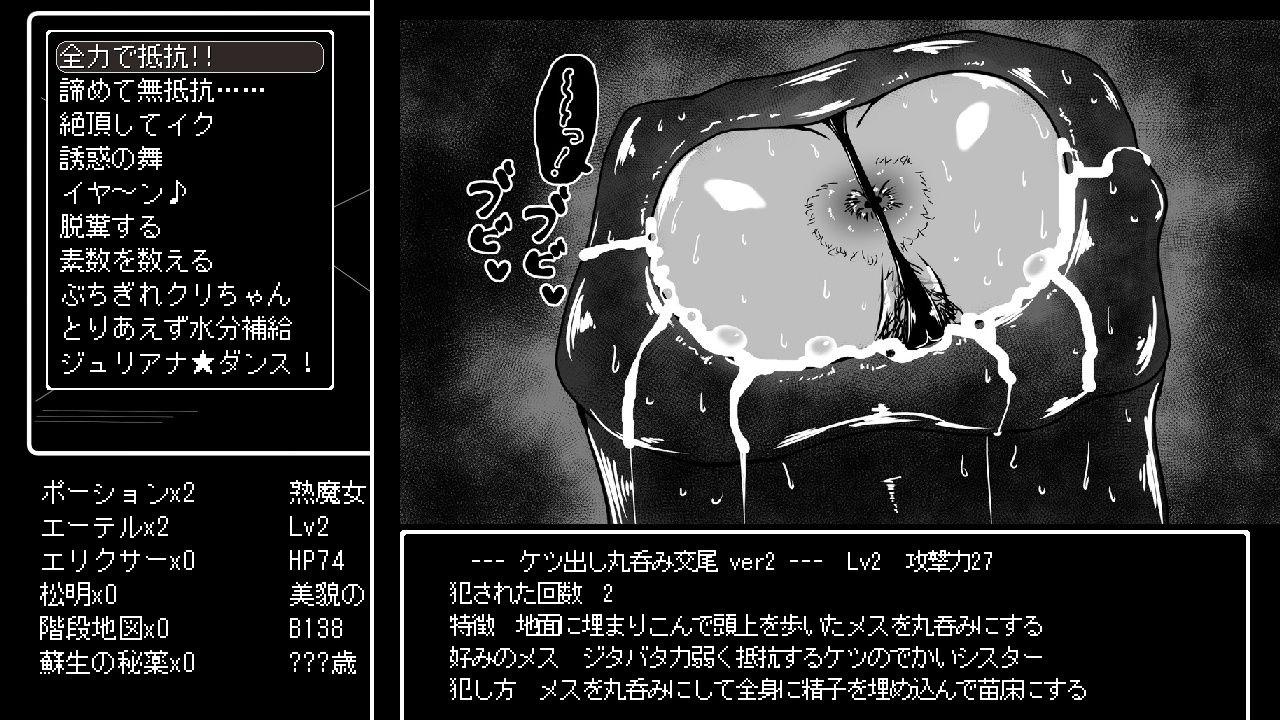 サンプル画像6:熟魔女転生 ジュリアナ魔女と闇のエロトラップダンジョン(コタツギルド) [d_516397]