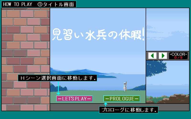 サンプル画像6:見習い水兵の休暇！(墳丹吉) [d_516435]