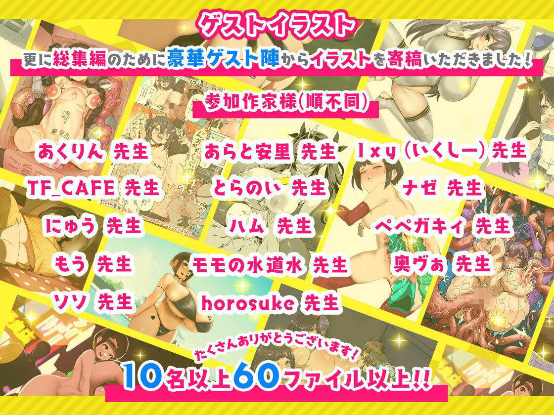 サンプル画像4:ネジ込み大全集(やぶから堂) [d_516449]