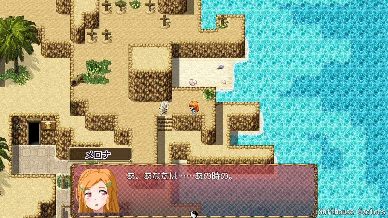 サンプル画像6:トランス・フィメール・ファンタジー レガシー After＆If(6colors) [d_516835]