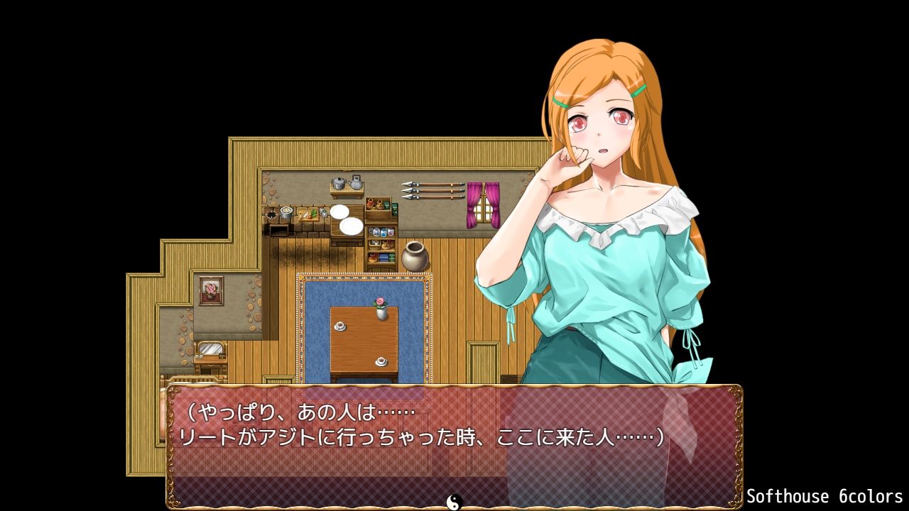 トランス・フィメール・ファンタジー レガシー After＆If