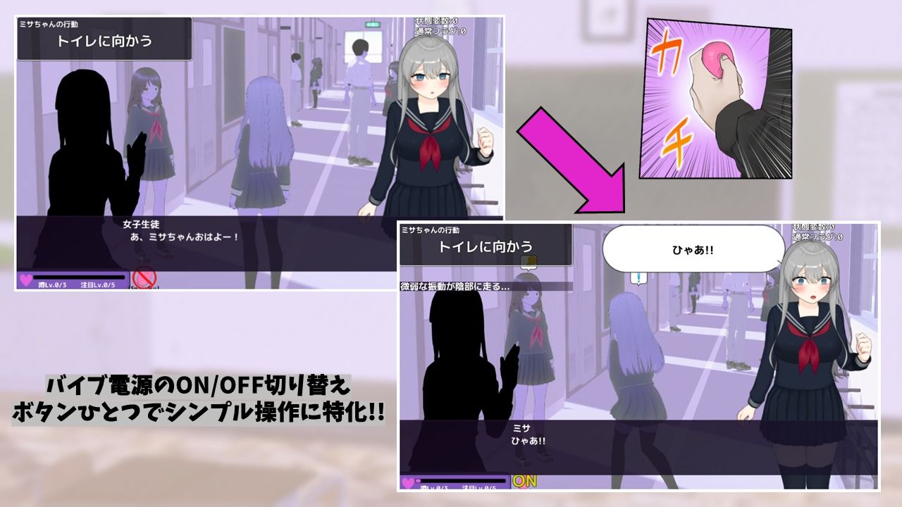 サンプル画像2:えんかく！-ミサと淫欲のリモコンバイブ-【Live2D×3D】(ヒメプロ) [d_516925]