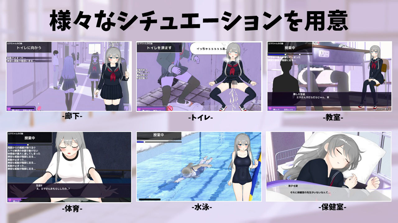 サンプル画像3:えんかく！-ミサと淫欲のリモコンバイブ-【Live2D×3D】(ヒメプロ) [d_516925]