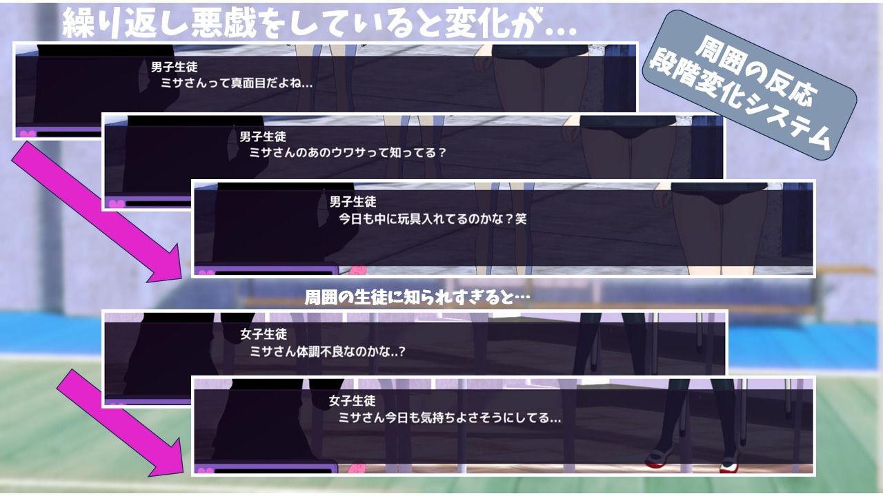 サンプル画像4:えんかく！-ミサと淫欲のリモコンバイブ-【Live2D×3D】(ヒメプロ) [d_516925]