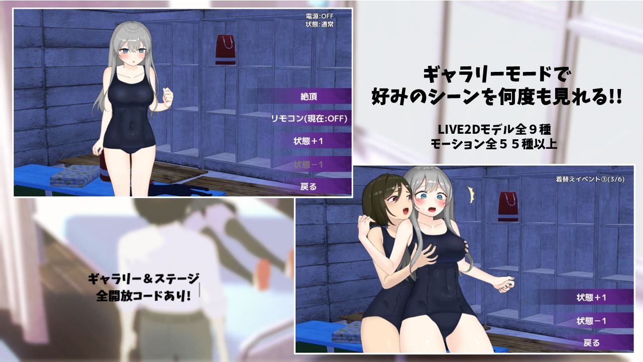 サンプル画像5:えんかく！-ミサと淫欲のリモコンバイブ-【Live2D×3D】(ヒメプロ) [d_516925]