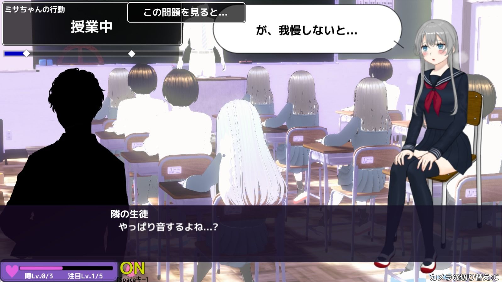 サンプル画像6:えんかく！-ミサと淫欲のリモコンバイブ-【Live2D×3D】(ヒメプロ) [d_516925]