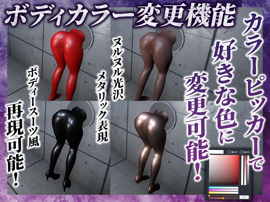 サンプル画像4:欲望の穴〜壁尻シミュレータ〜(SDT) [d_517264]