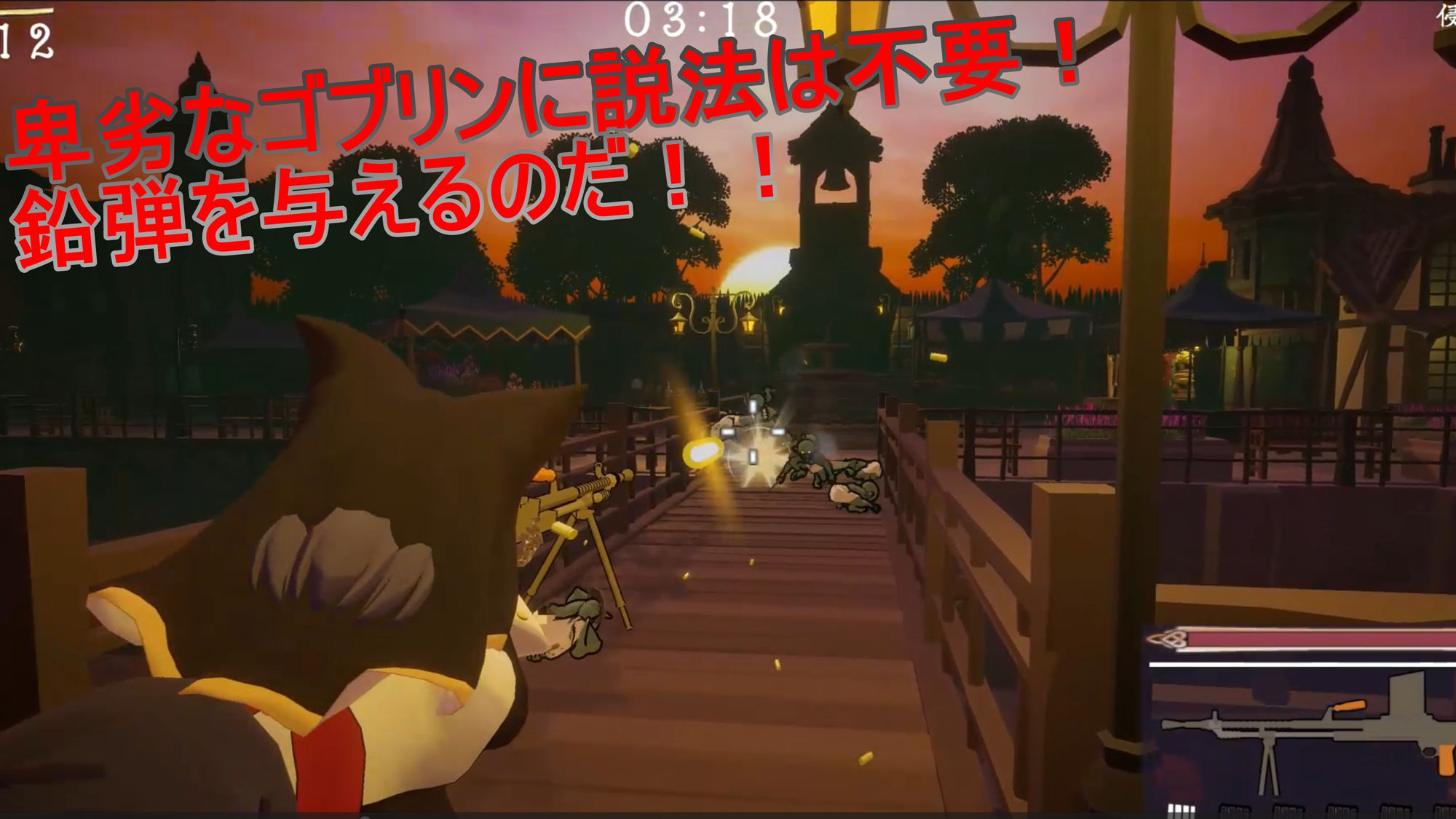 サンプル画像5:ヴルツェルシスターズ「わっちがゴブリンみたいなザコに負けるわけないじゃろう？」(浮根床) [d_517619]