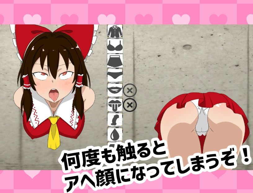 サンプル画像3:抜いてよ！霊夢ちゃん編(通りすがり症候群) [d_518091]