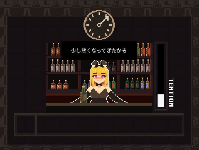 サンプル画像5:BunnyBarTalk(マルハ二堂) [d_518107]