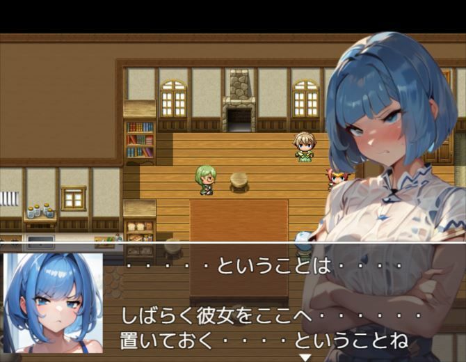 ハロルドの淫らな冒険episode3裕子奪還
