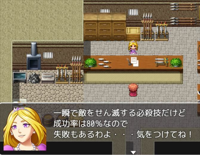 サンプル画像3:ハロルドの淫らな冒険episode3裕子奪還(アトリエまるちぱわー) [d_518160]