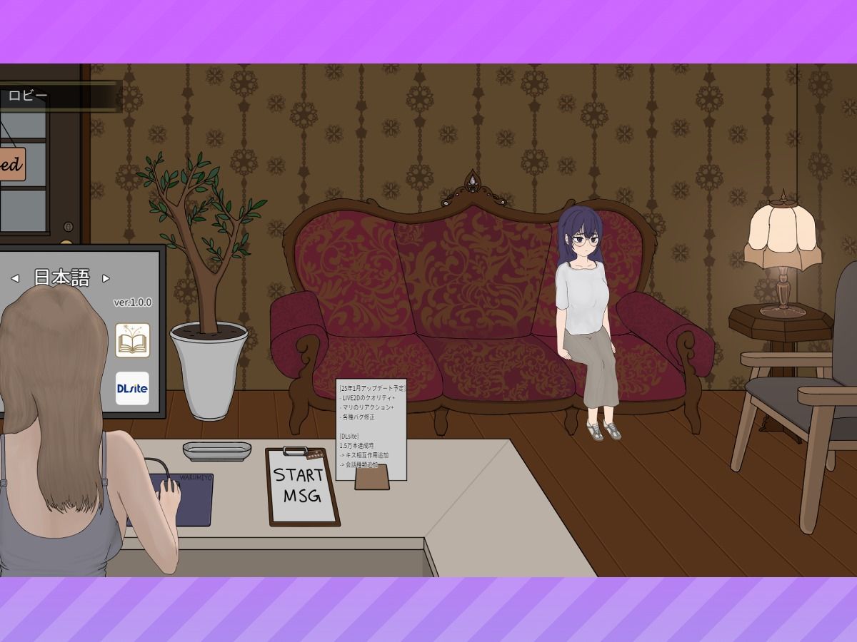 サンプル画像4:飼いならすマッサージ店 〜マリ編〜(ワルミヨ) [d_518205]