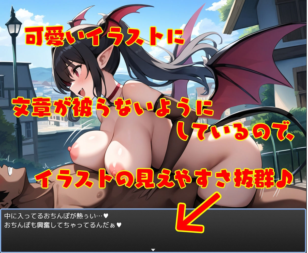 サンプル画像5:サキュバスに異世界へ連れ去られ、逆レ●プされまくり冒険譚 女性優位・男性受け(えむとっか) [d_518330]