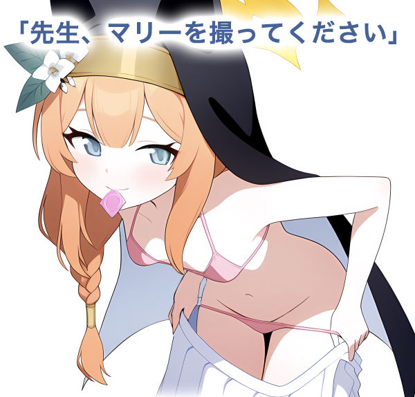 サンプル画像1:僕のマリー1 〜シスターフッド編〜【写真を撮っただけなのに】 Blue Photography(性育学園後援会) [d_518484]