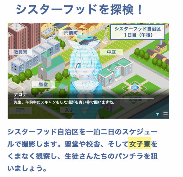 サンプル画像2:僕のマリー1 〜シスターフッド編〜【写真を撮っただけなのに】 Blue Photography(性育学園後援会) [d_518484]