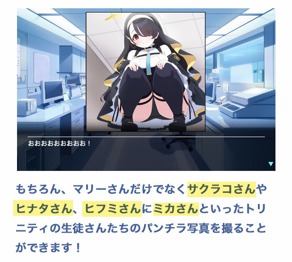 サンプル画像4:僕のマリー1 〜シスターフッド編〜【写真を撮っただけなのに】 Blue Photography(性育学園後援会) [d_518484]