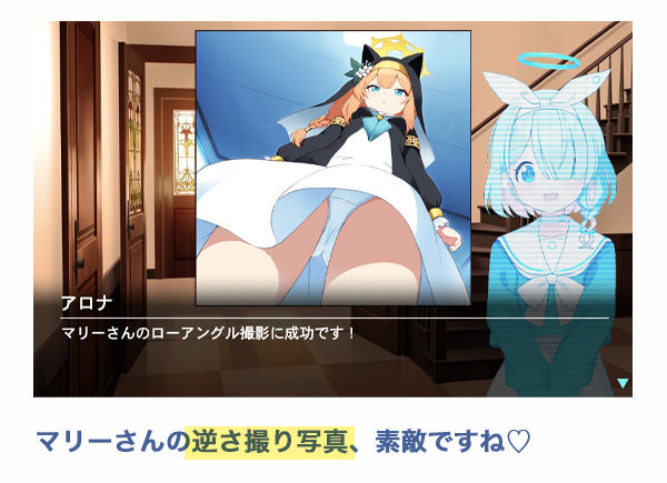 サンプル画像5:僕のマリー1 〜シスターフッド編〜【写真を撮っただけなのに】 Blue Photography(性育学園後援会) [d_518484]