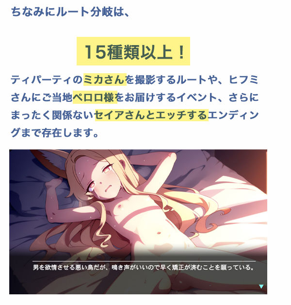 サンプル画像6:僕のマリー1 〜シスターフッド編〜【写真を撮っただけなのに】 Blue Photography(性育学園後援会) [d_518484]