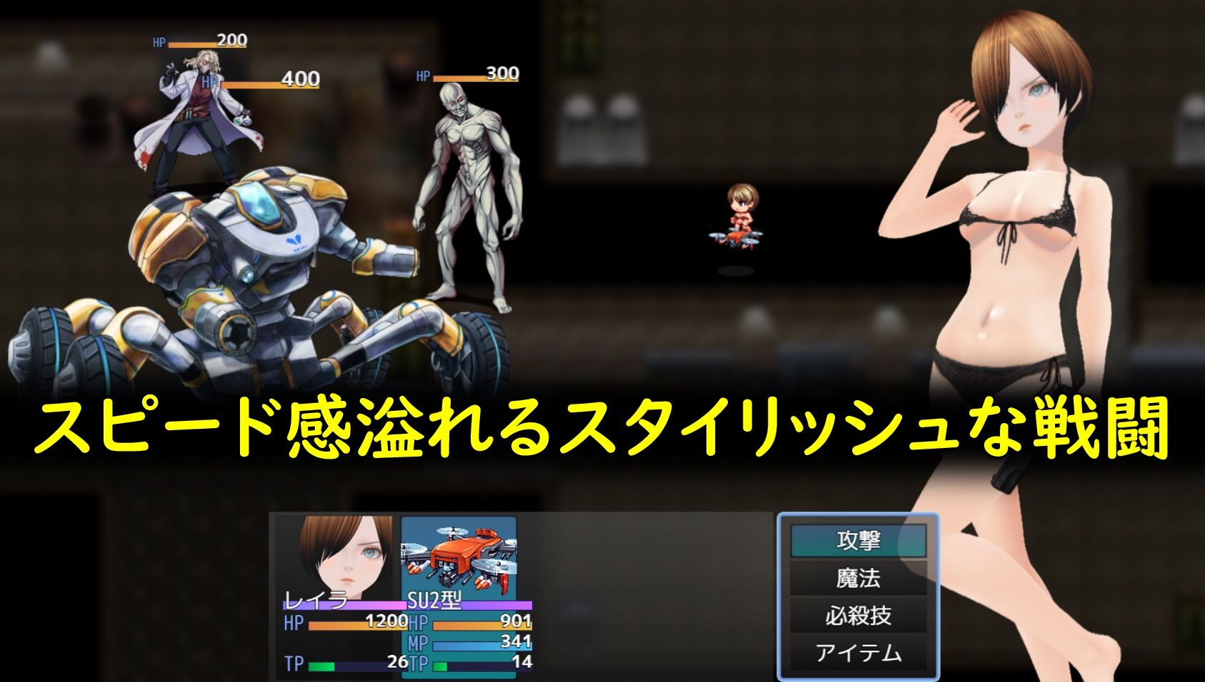 サンプル画像5:女スパイ潜入捜査(シークレット・トライアングル) [d_519012]