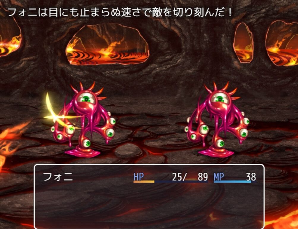 サンプル画像3:とあるヒマ人の冒険(揚げ餃子) [d_519131]