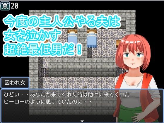 サンプル画像1:極悪やる夫1(ファイナルカウントダウン) [d_519224]