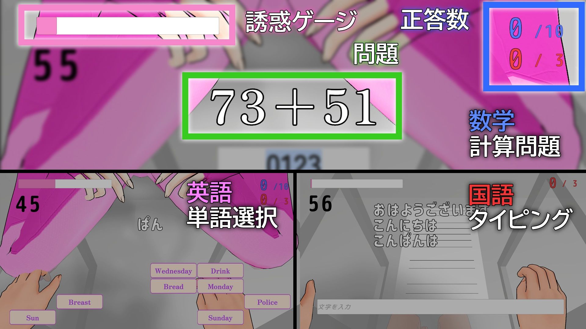 サンプル画像3:Lisexa試験-セクサロイドたちと同棲生活-(うぉたさば) [d_519244]