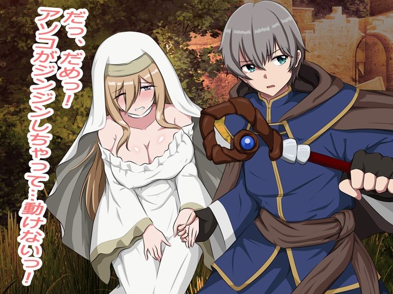 サンプル画像1:充血都市(生まれ変わったら王様になりたい) [d_519331]