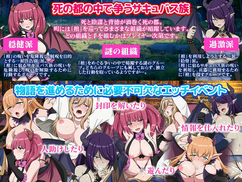 サンプル画像4:充血都市(生まれ変わったら王様になりたい) [d_519331]