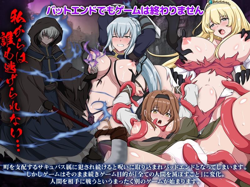 サンプル画像5:充血都市(生まれ変わったら王様になりたい) [d_519331]