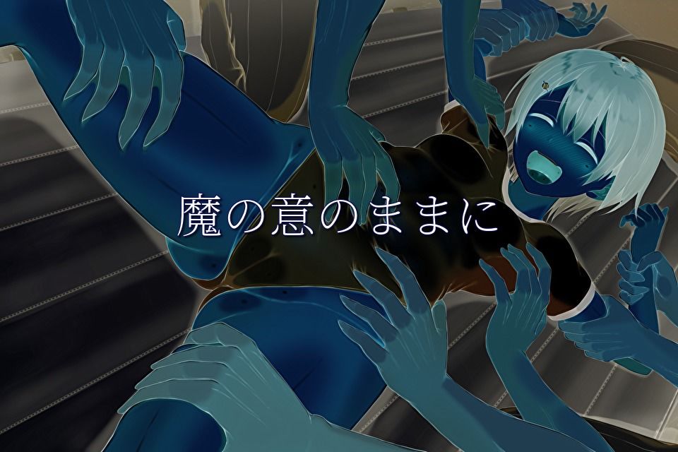 サンプル画像2:○どもと大人(アンダーブルー) [d_519515]