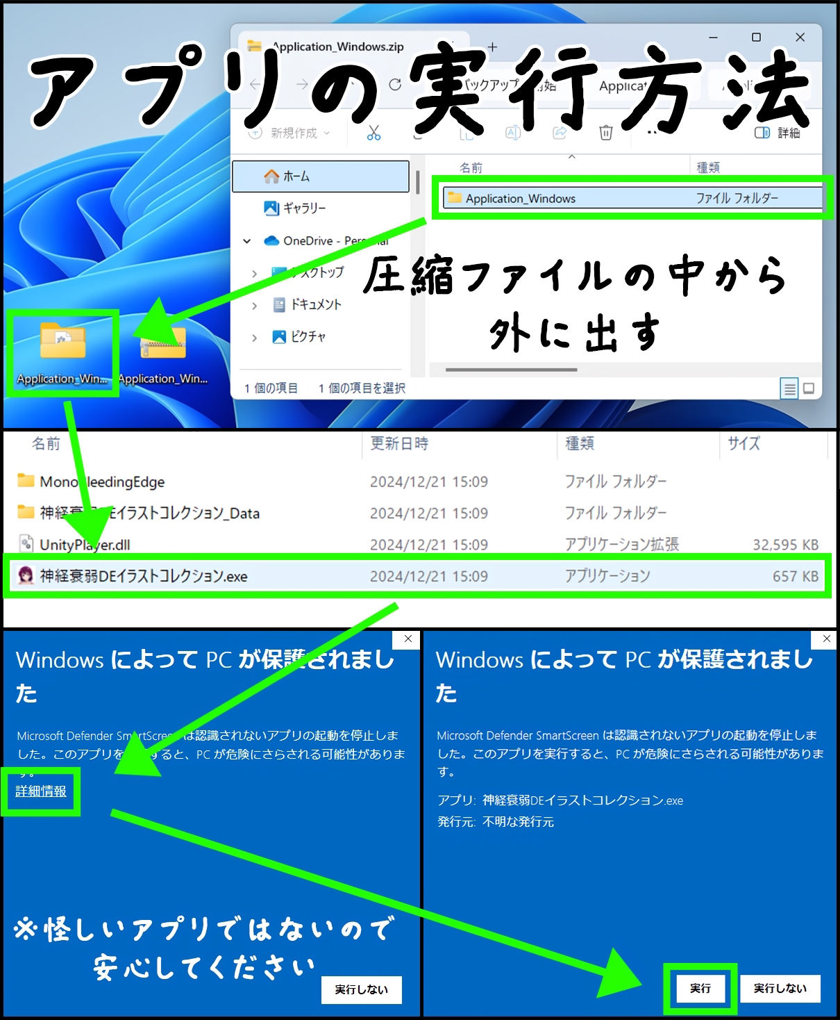 サンプル画像5:【1月】キャラクター図鑑(ゲームを作り隊) [d_520099]